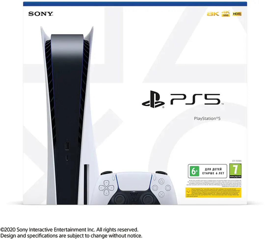 PS5 Gamming Console
